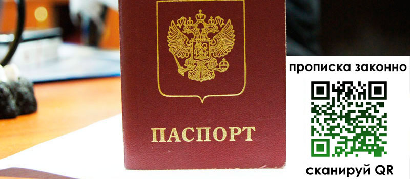 в Артёмовском height= регистрация в Артёмовском